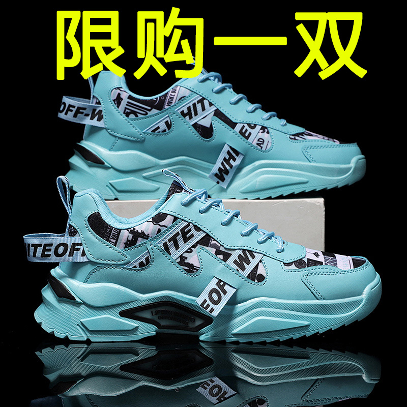 Shoes for men's daddy shoes 2022 new summer breathable shoes in tide shoes in trend sneakers casual shoes