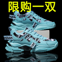 Shoes mens old daddy shoes 2022 new spring breathable 100 hitch shoes Shoes Surge Shoes Ins Trend Sneakers Casual Shoes