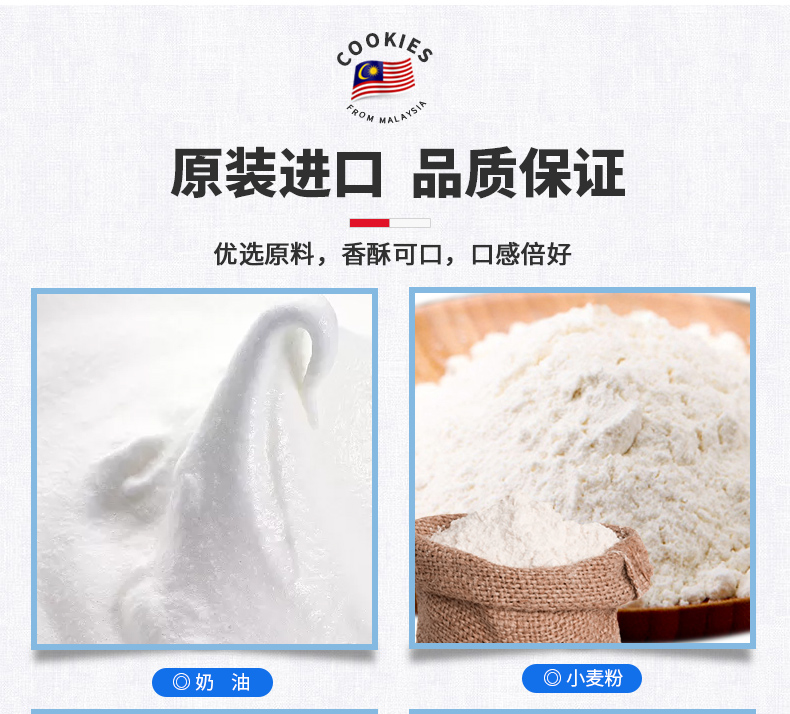 马来西亚进口 GPR 英式皇家曲奇 454g 精品礼盒伴手礼 图4