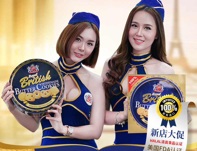 马来西亚进口 GPR 蓝罐曲奇饼干铁盒礼盒 580+72g 天猫优惠券折后￥29.9包邮（￥59.9-30）赠进口咖啡360g