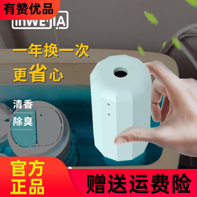 inwejia New generation of magic bottle cleaning gel Toilet cleaning