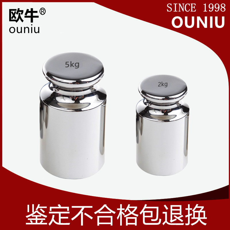 Ou Niu 5KG weight M1F2F1 electronic scale weight balance calibration weight 5000g standard weight 5 kg