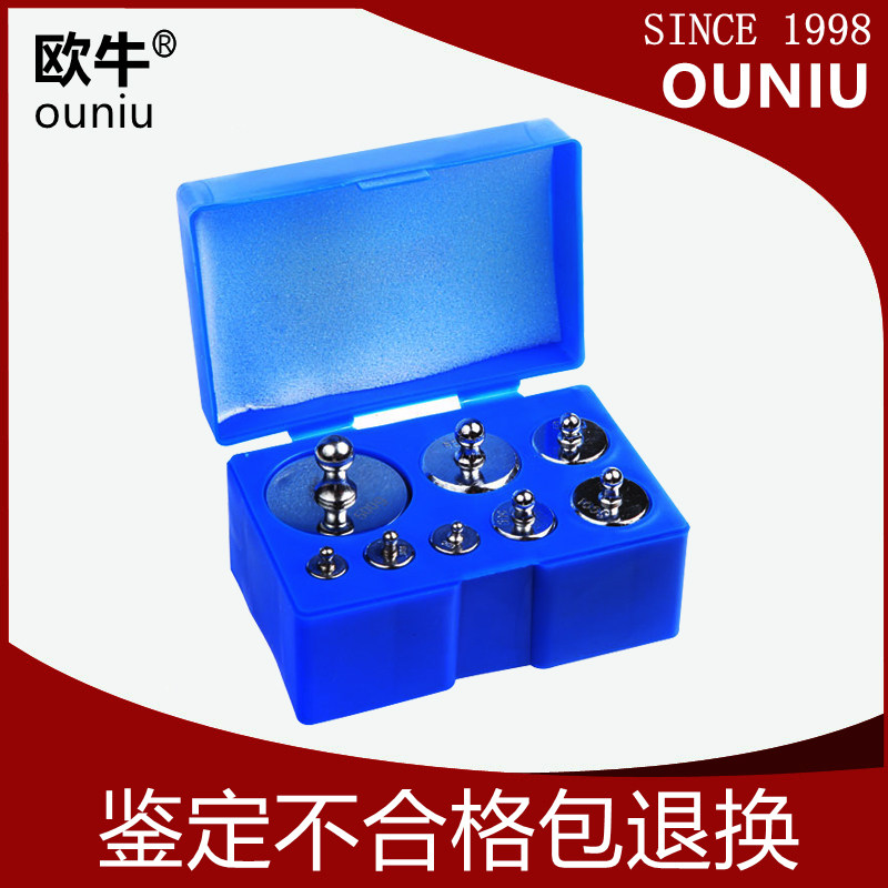 European cattle weight set standard weight 500g1kg2kg calibration electronic scale scale balance calibration method code set