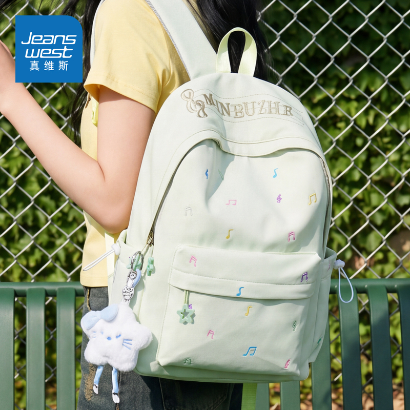 Jeanswest School Bag for Junior High School Girls 2026 New Stylish Niche Backpack Large Capacity Simple High School Backpack