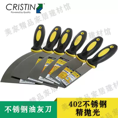 Christine Stainless Steel putty knife shovel gray knife scraper ash knife shovel soil blade plaster knife 2