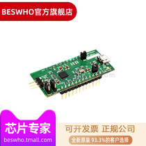 UMFT4222EV-D FTDI FT4222HQ-D Hi-Speed multitic module USB development module