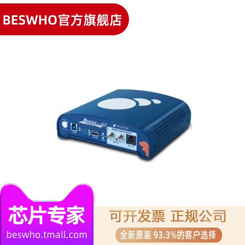 TP322610 Beagle USB 5000 v2 SuperSpeed Protocol Analyzer