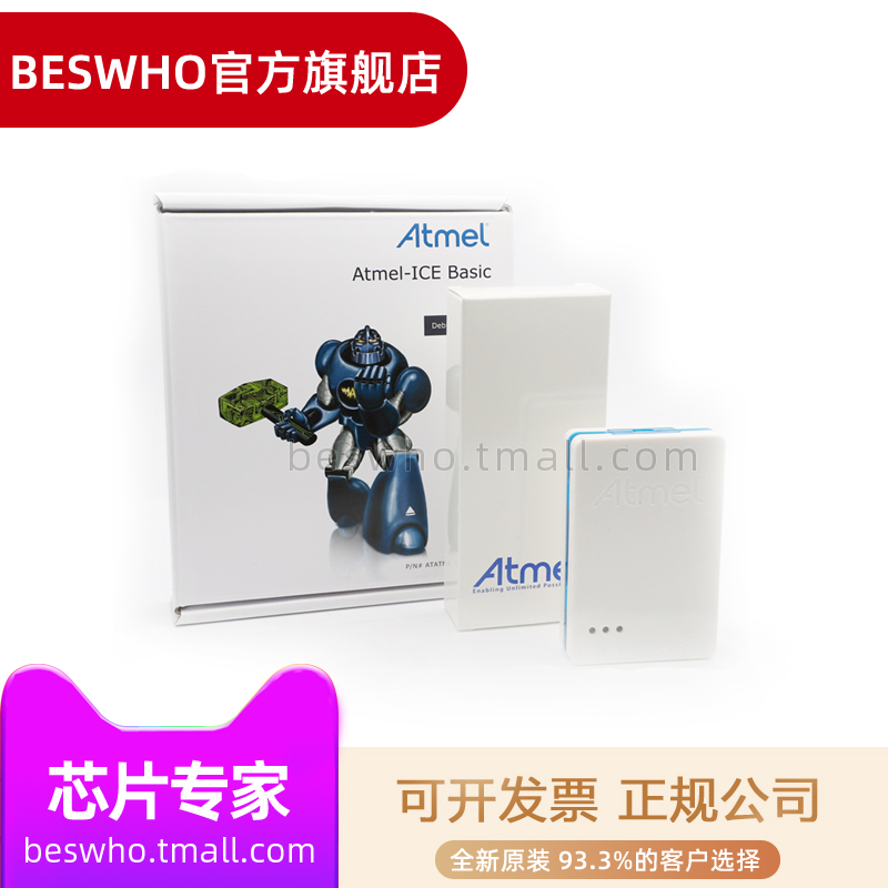 ATMEL-ICE BASIC PCBA kit AVR ARM Programmer Emulator Debugger