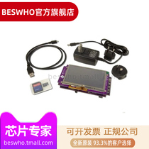 TMDSSK3358 AM3358ZCZ EVAL BRD embedded evaluation kit programmer original stock