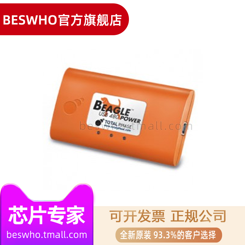 Total Phase TP323510 Beagle USB 480 Power Protocol Analyzer