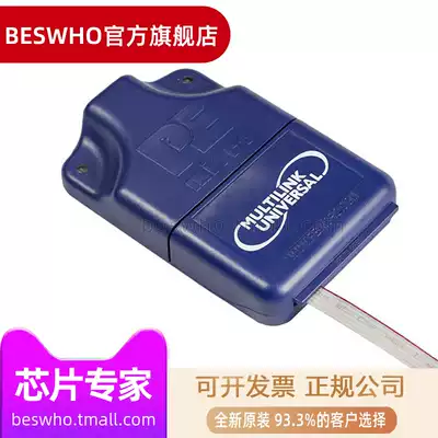 PE U-MULTILINK VERSION D FREESCALE NXP PROGRAMMER U-MULTILINK FX DEBUGGER