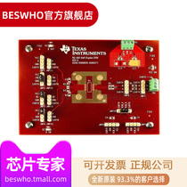 RS485-HF-DPLX-EVM MODULE EVAL RS485 HF DPLX TI Development Board original