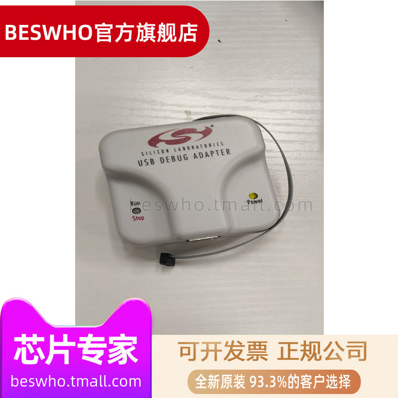 UDA-32-KIT [S] USB DEBUG ADAPTER 32-BIT