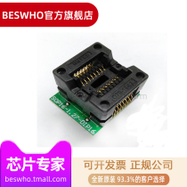 UWTR Yilong burner DIP16 to SOP16 conversion seat EM78P153173259 and other series burning