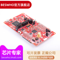 TI LAUNCHXL-CC3235SF Wi-Fi CC3235S Dual Band LaunchPad Development Kit