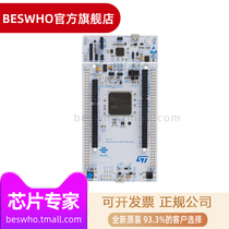NUCLEO-L4P5ZG STM32 NUCLEO-144 DEVELOPMENT BOA embedded evaluation board