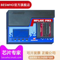 American micro-core MPLAB PM3 DV007004 Universal programmer simulation programmer mass production burner