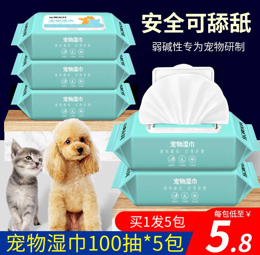 Pets Wet Wipes Exclusive Wipe tears Tears Teddy Care Wet Tissue Cat Kitty Clean 100 Pumping * 5 Packs
