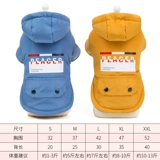 Демисезонный пуховик, демисезонная кукла, осенний сезон, домашний питомец