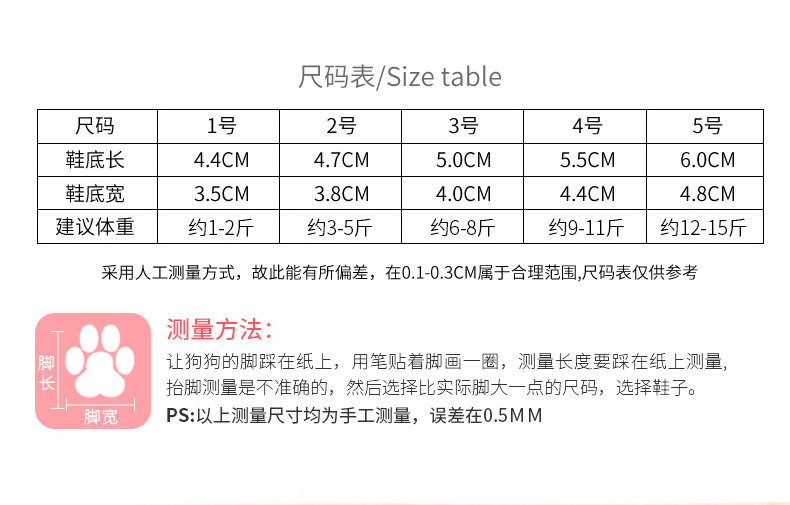 Обувь для собак 宠物狗狗鞋子比熊小型犬小狗鞋套秋冬款防滑耐磨海洋蓝保暖雪地靴