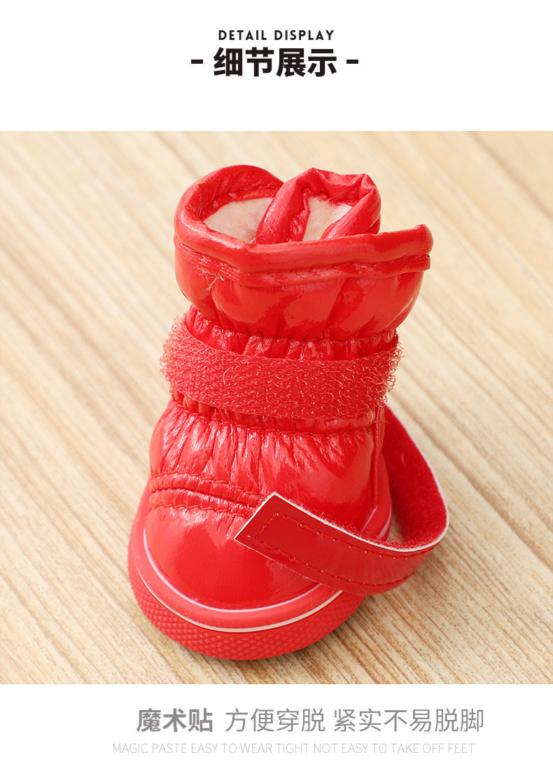 Обувь для собак 宠物狗狗鞋子比熊小型犬小狗鞋套秋冬款防滑耐磨海洋蓝保暖雪地靴