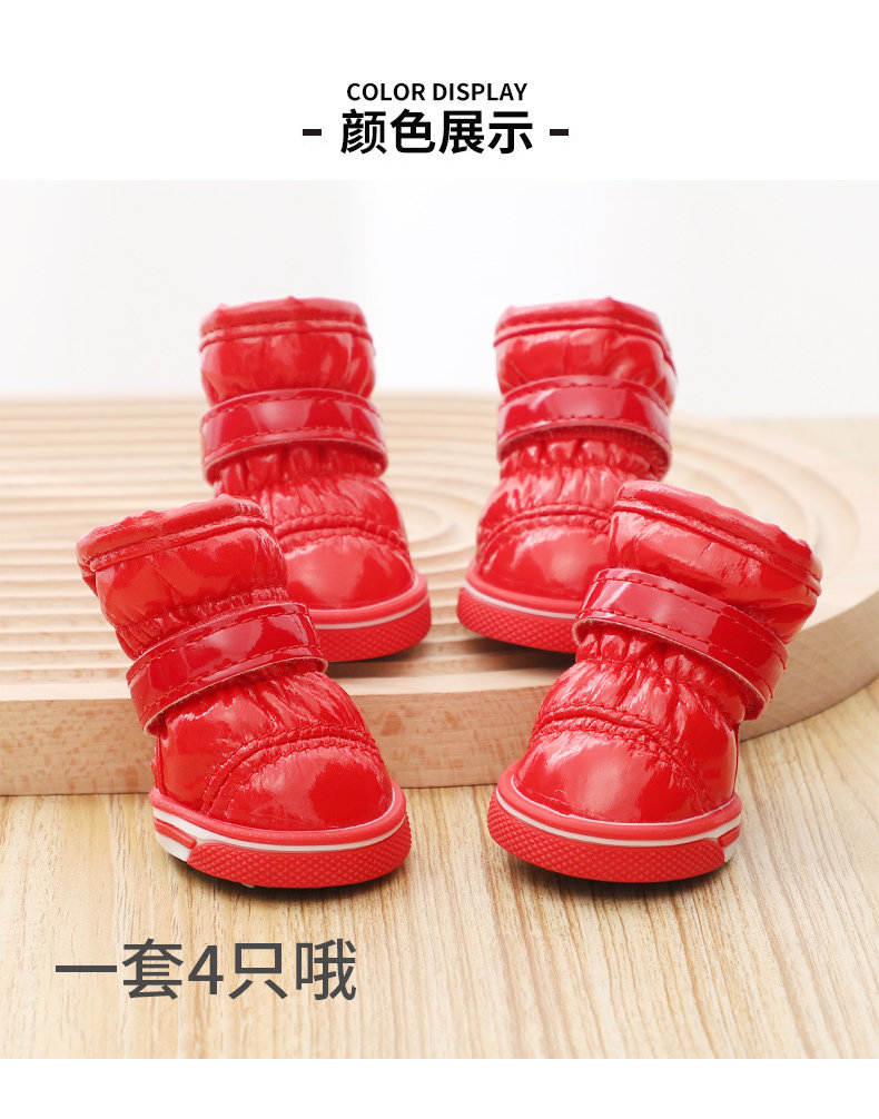 Обувь для собак 宠物狗狗鞋子比熊小型犬小狗鞋套秋冬款防滑耐磨海洋蓝保暖雪地靴