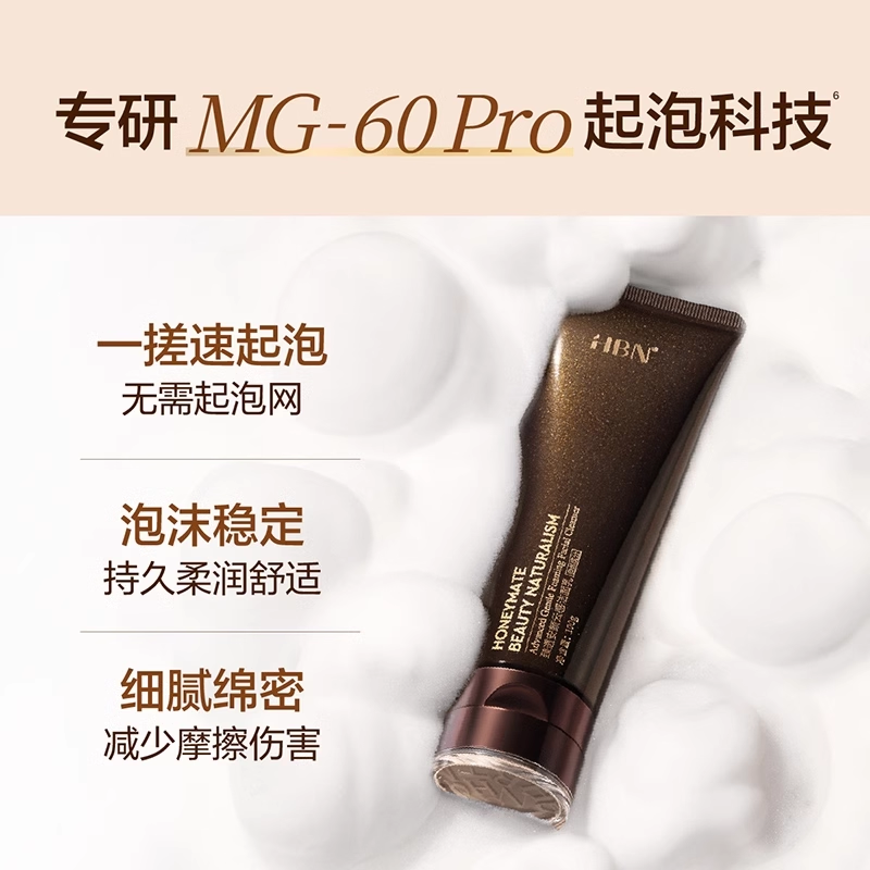 身体焕白秘籍：探寻全面美白背后的奥秘