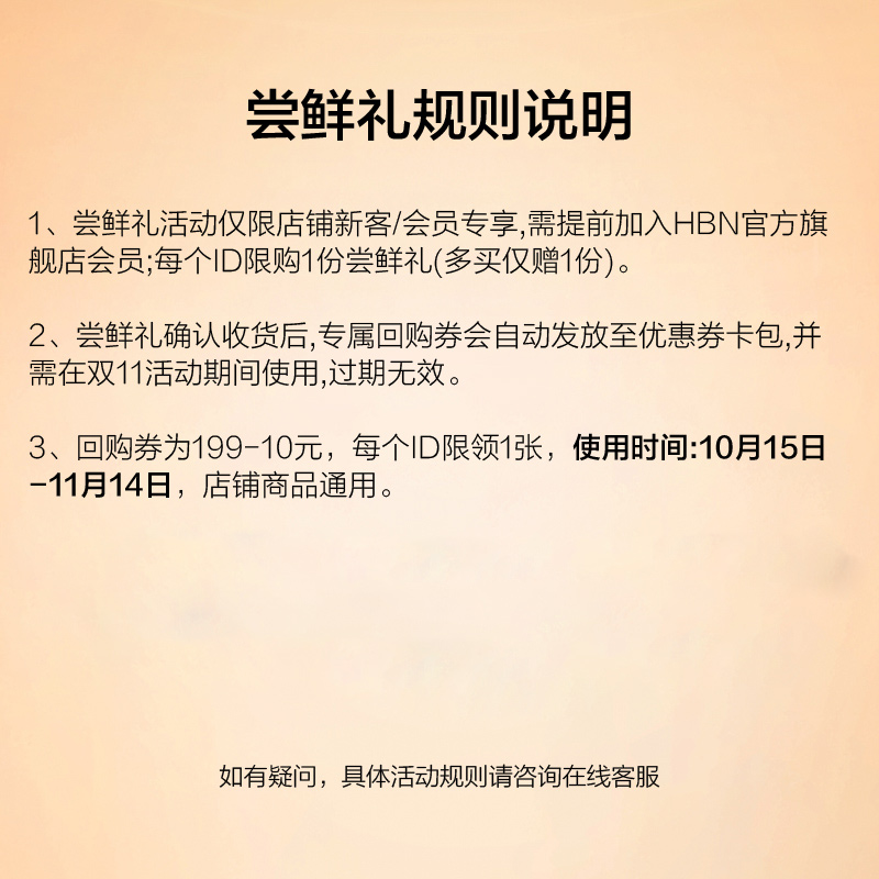 玫瑰芬芳的清晨守护者：温和清洁的秘密配方