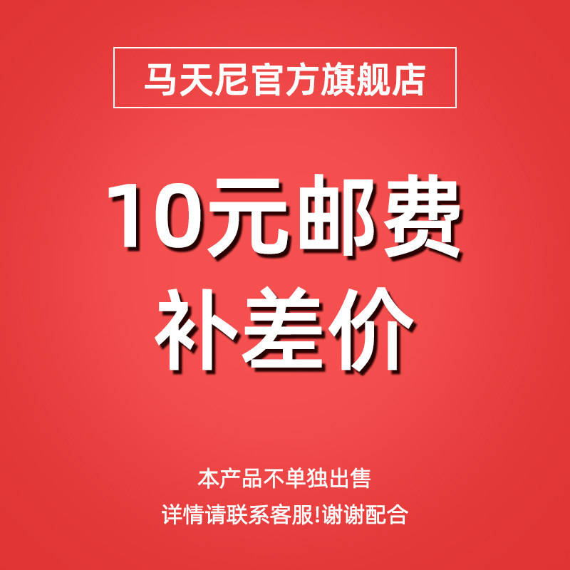 Do not participate in any activities in the store