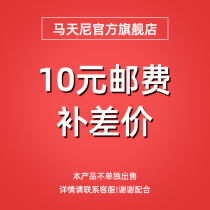 Do not participate in any activities in the store for making up the shipping fee