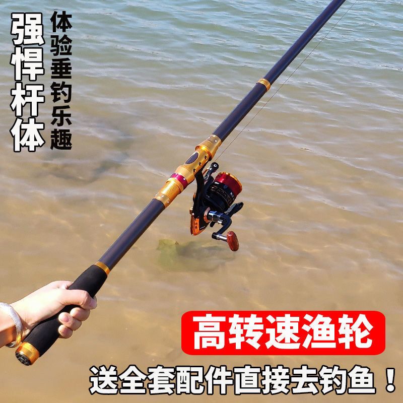 Sea Rod Suit Metal Wheel Full Throw Rod Far Throw Rod sea fishing rod Rod Carbon Fishing Rod Ultralight Hard Large 