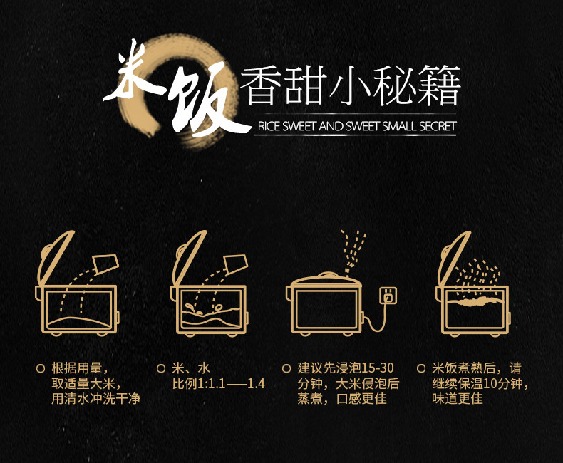 福兴醉香 黑龙江五常大米 10斤 五常国标米GB/T 19266 图12