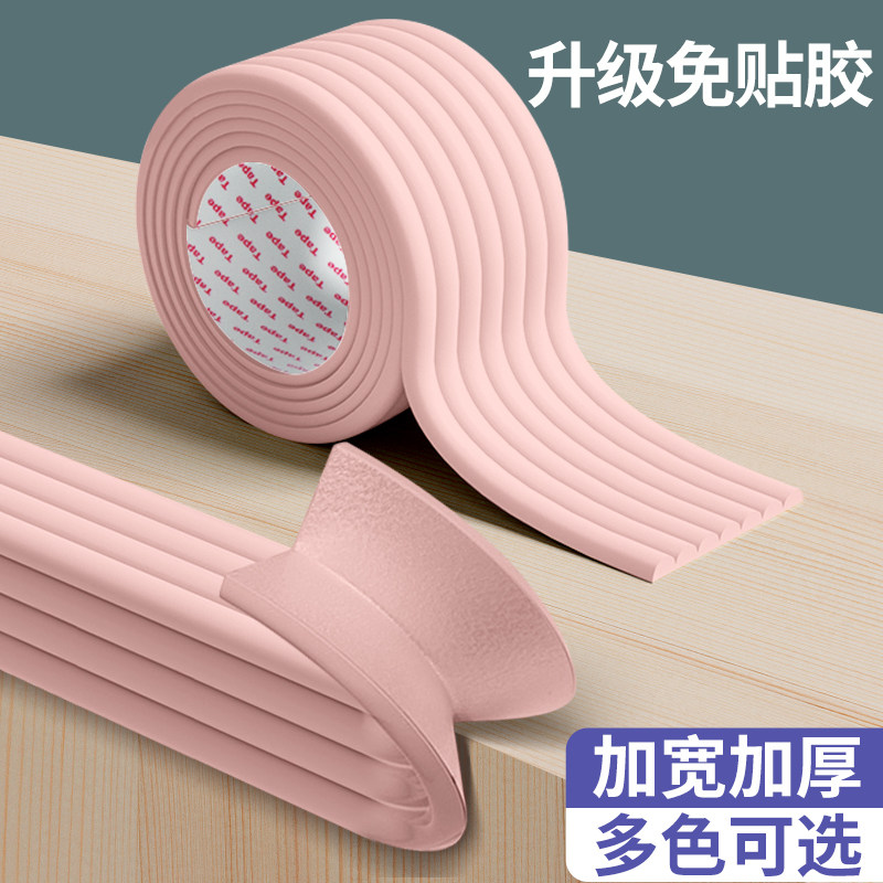 Anti-bump anti-collision cushion strip pillars Anti-collision soft bag Anti-collision head cross-beam kid crash-resistant protective bar table side strip edge