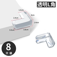 Прозрачный -L-тип угол-8