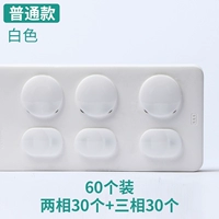 60 обычных моделей [30 Два отверстия+30 Три отверстия]