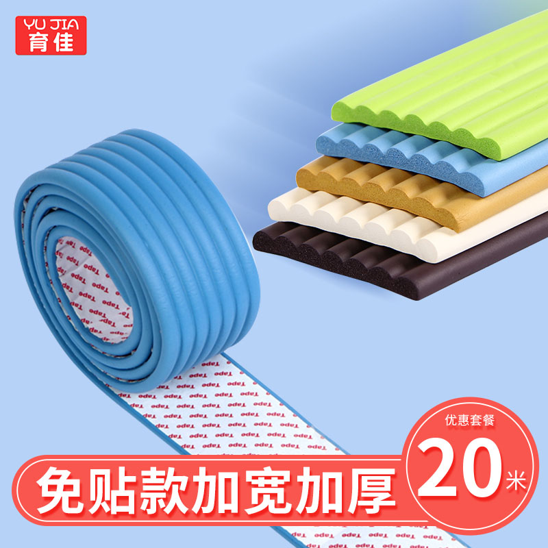 Anti-collision strip children eco-friendly and non-toxic baby can nibble with furniture-wrapped side stairs armrests protective sleeve anti-touch head soft bag