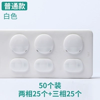 50 обычных моделей [25 двух отверстий+25 -три -дыры]