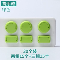 30 Зеленая рука -сделано снятие средств [15 два отверстия+15 трех отверстий]