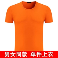 Короткий рукав