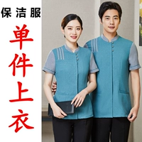 Зеленый топ с одним кусочком