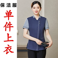 Скрытый синий единственный топ (2)