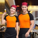 Отец -официант отель рабочая одежда короткая -Слушан