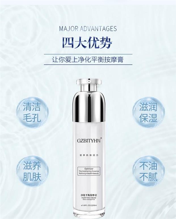 Thanh lọc làn da, trẻ hóa làn da, làm sạch sâu lỗ chân lông, bụi bẩn, độc tố, kem massage mặt, thẩm mỹ viện, đích thực - Kem massage mặt kem tẩy trang hàn quốc