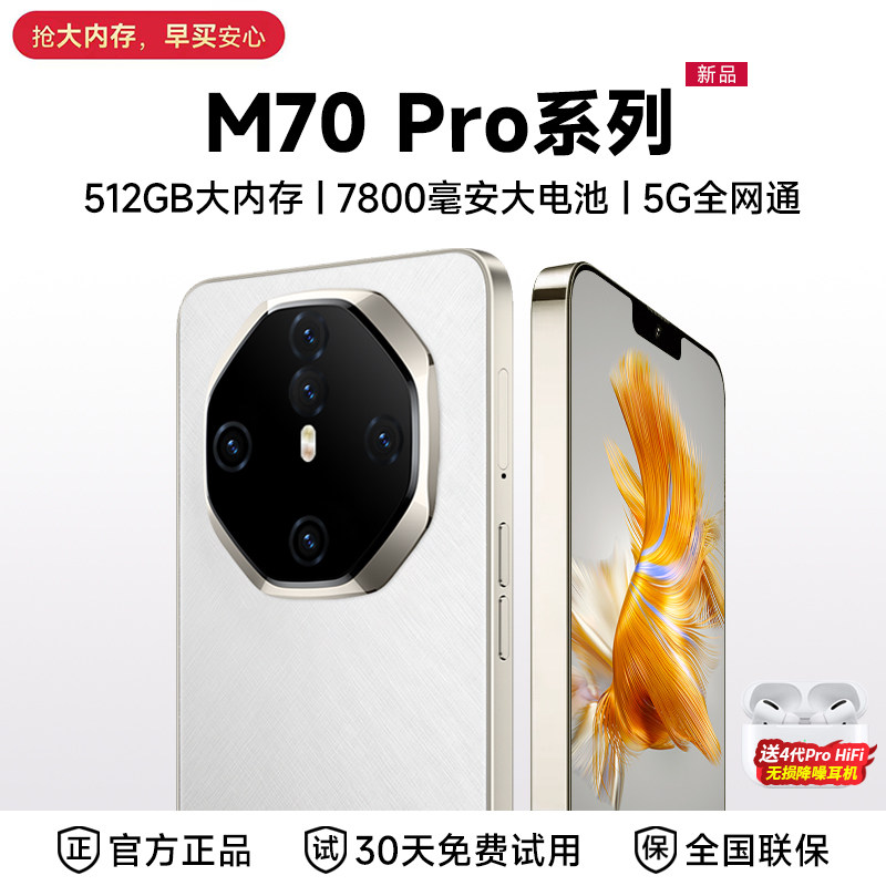 Смартфон M80ProMax!512 ГБ большой памяти!30-дневная бесплатная пробная версия!