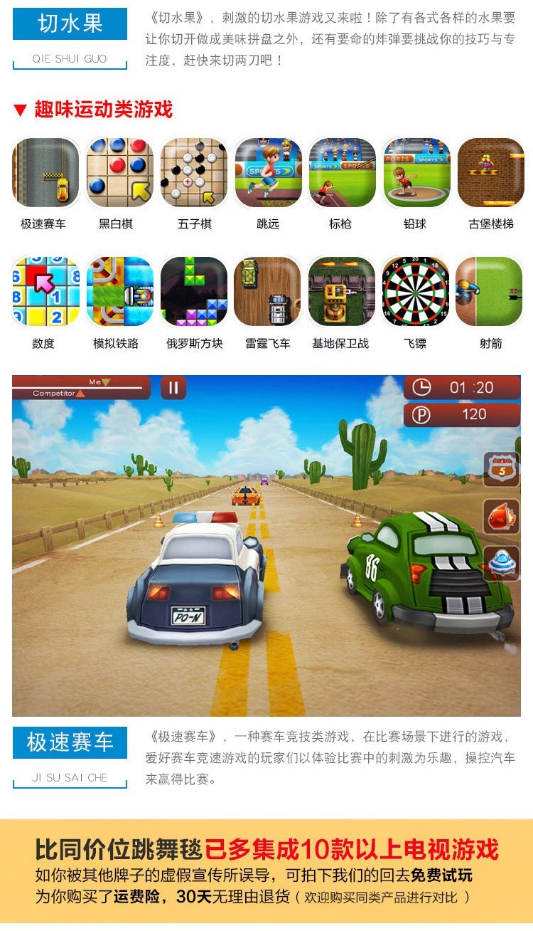 Rung chăn chạy nhà kết nối thể thao TV trò chơi máy chạy chăn đôi nhảy múa chói mắt - Dance pad thảm nhảy audition kết nối tivi