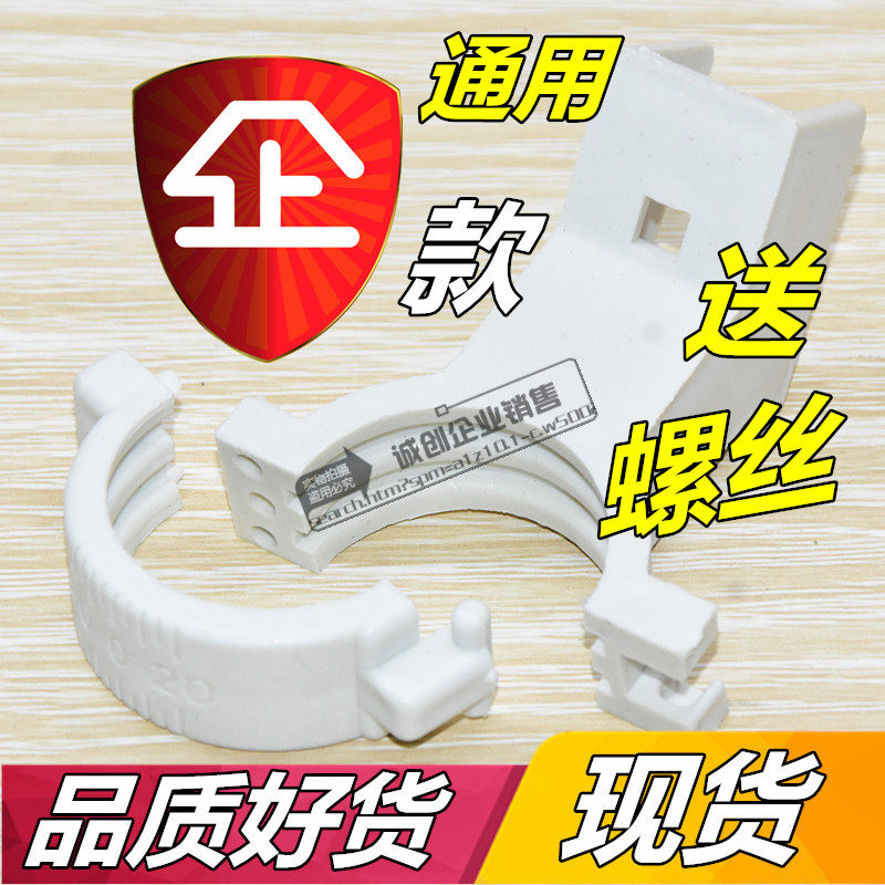 Household pass satellite antenna high frequency head accessories Small pot cover KU high frequency head bracket clip thickened plastic fixture