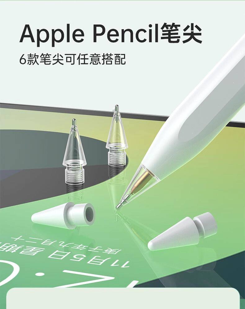 Taobao Value: iPad Stylus Replacement Tips – Baseus, Wiwu & More - Product image 8