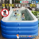 Надувной складной дорожный бассейн для взрослых, увеличенная толщина