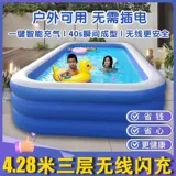 Надувной складной дорожный бассейн для взрослых, увеличенная толщина