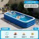 Синий и белый 3,8-метровый трехслойный [сгущенное дно] Пакет насоса для ног (медленный надувной)